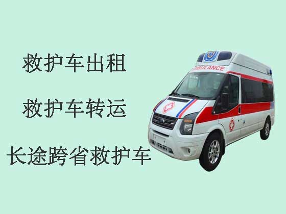 重庆病人转院租120救护车